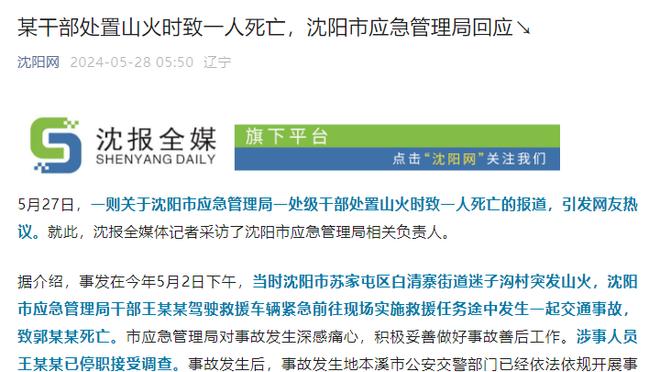 火记：火箭24年首轮归雷霆&不会摆烂 补强筹码有4首轮&2互换