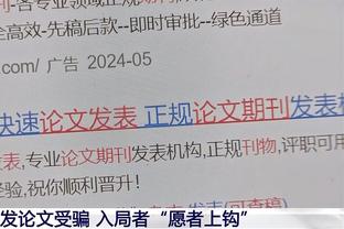 阿里纳斯谈奥萨尔-汤普森：你快21岁了&场均10分 你不是我的未来