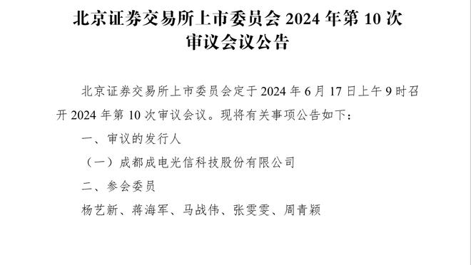 意天空：德弗里大腿肌肉轻微受伤，能否出战恩波利存疑