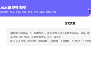 ?搁这练上足球了！兰代尔全场大脚 皮球应声入筐